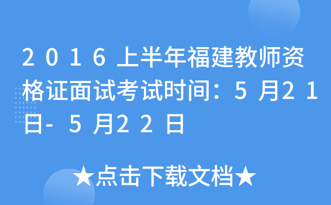 2016ϰ긣̎YCԇԇrg521-522
