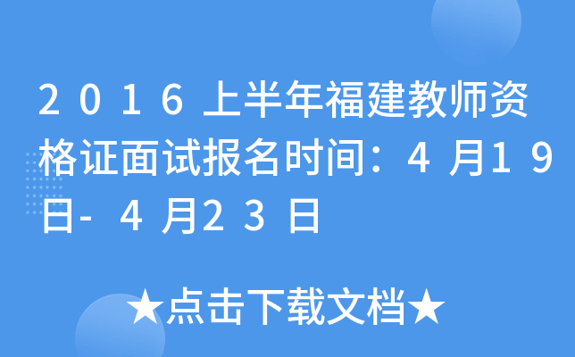 2016ϰ긣̎YCԇrg419-423