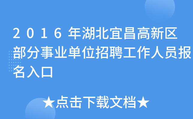 2016˲^(q)I(y)λƸˆT(bo)