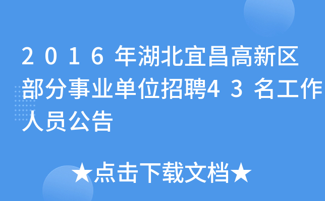2016˲^(q)I(y)λƸ43ˆT