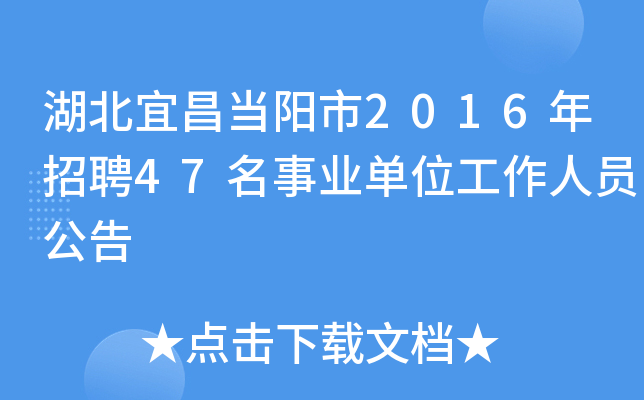 ˲2016Ƹ47I(y)λˆT
