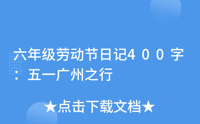 꼉(j)ڄ(dng)(ji)ӛ400֣һV֮