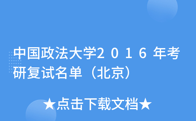 ЇW(xu)2016꿼Џ(f)ԇΣ