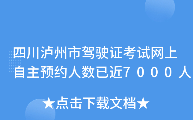 Ĵo{CԇW(wng)As˔(sh)ѽ7000