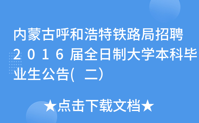 (ni)ɹźͺF·Ƹ2016ȫƴW(xu)ƮI(y)(