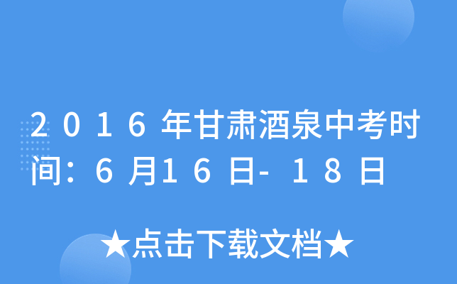2016CȪпrg616-18
