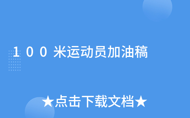 100\ӆT͸
