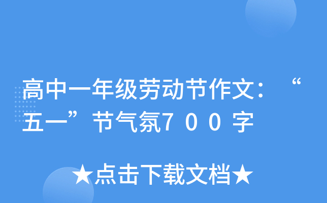 һ꼉ڄӹ(ji)ģһ(ji)700