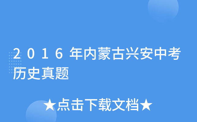 2016(ni)ɹdпvʷ}