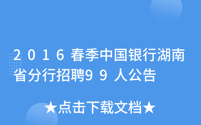 2016Ї(gu)yкʡƸ99˹
