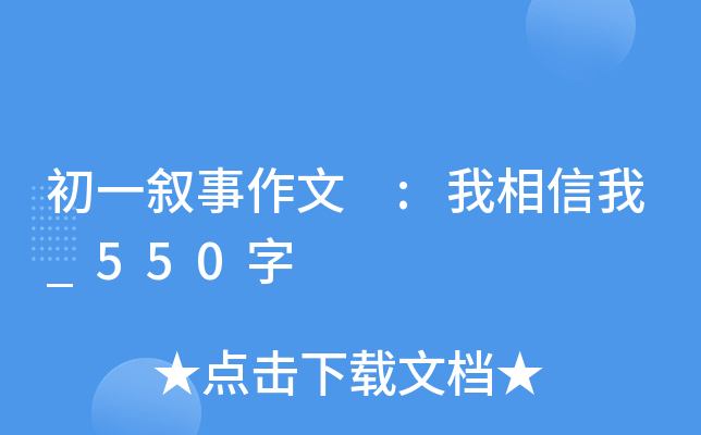 һ :_550