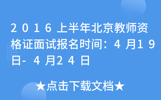2016ϰ걱̎YCԇrg419-424