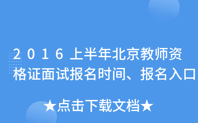 2016ϰ걱̎YCԇ(bo)r(sh)g(bo)