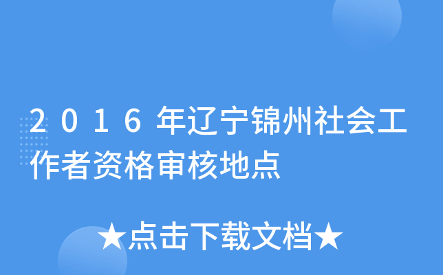 2016|\(hu)Y񌏺˵c(din)