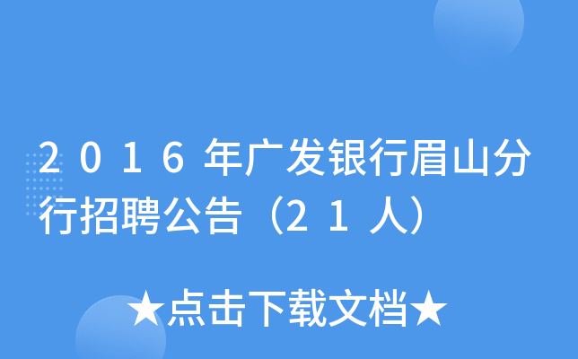 2016Vl(f)yüɽƸ棨21ˣ