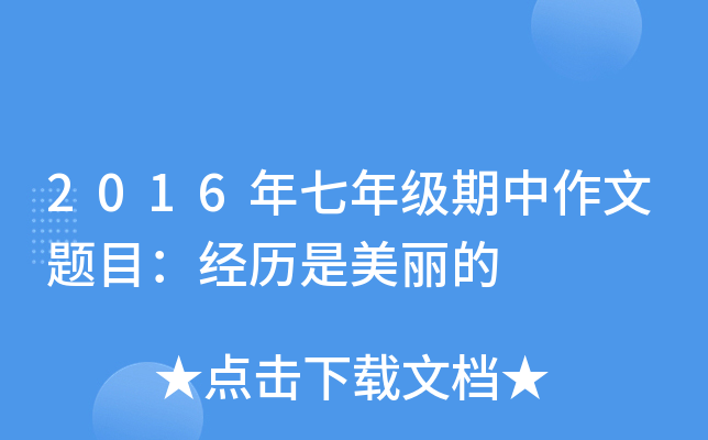 2016꼉}Ŀ(jng)v