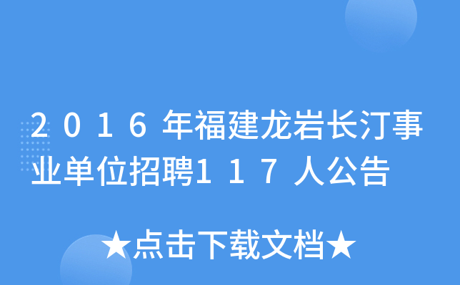 2016긣rL(zhng)͡I(y)λƸ117˹