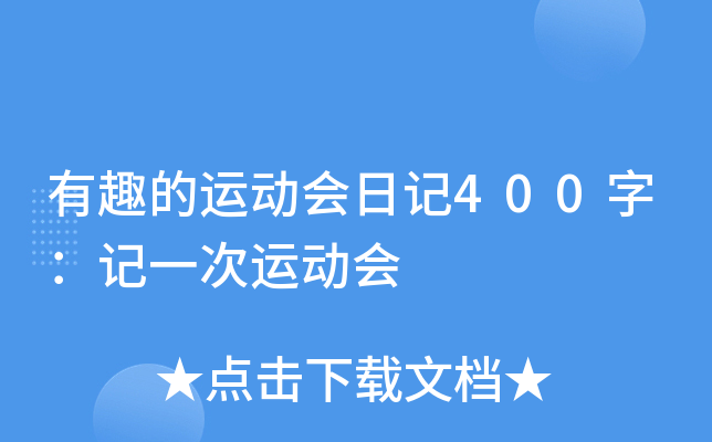 Ȥ\(yn)ӕӛ400֣ӛһ\(yn)ӕ