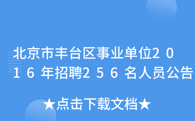 S_(ti)^(q)I(y)λ2016Ƹ256ˆT