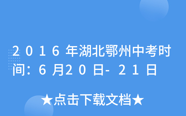 2016пrg620-21