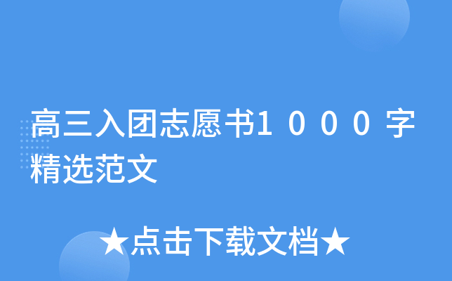 F(tun)־Ը(sh)1000־x