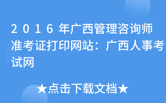 2016Vԃ(zhn)CӡW(wng)վV¿ԇW(wng)