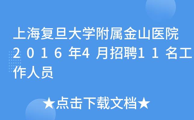 Ϻ(f)W(xu)ٽɽt(y)Ժ20164Ƹ11ˆT