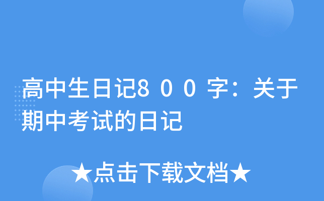 ӛ800֣P(gun)пԇӛ