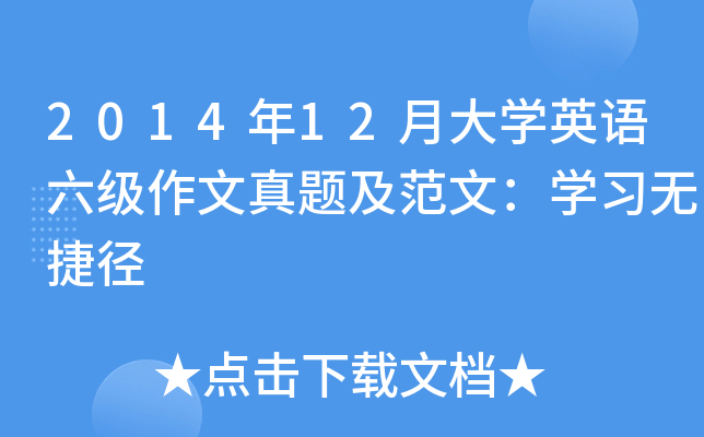 201412´WӢZ}ģWoݏ