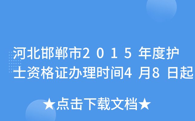 ӱ2015o(h)ʿYCkrg48
