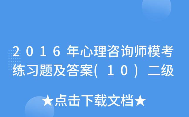 2016ԃ(x)}(10)(j)