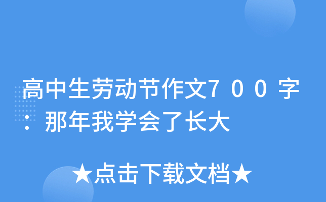 ڄӹ(ji)700֣ҌW(xu)L
