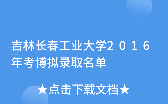 L(zhng)I(y)W(xu)2016꿼Mȡ