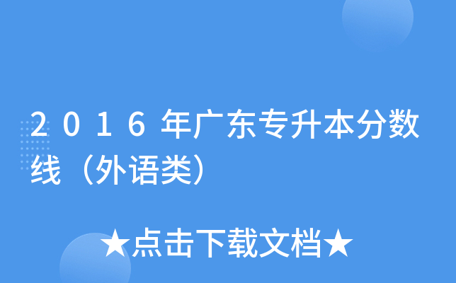 2016V|֔(sh)Z