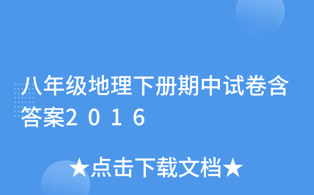 꼉ԇ2016