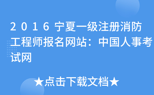 2016һ(j)ע(c)̎(bo)W(wng)վЇ(gu)¿ԇW(wng)