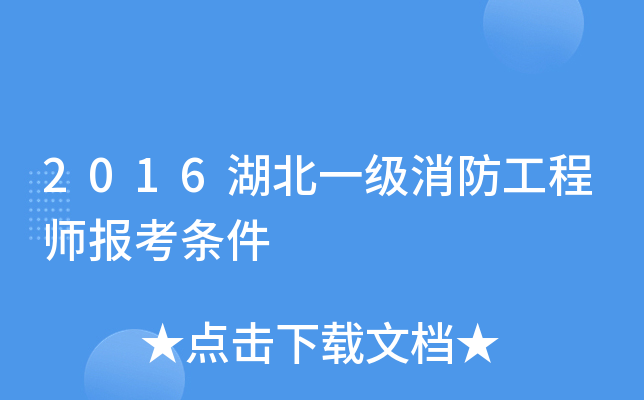 2016һ̎󿼗l