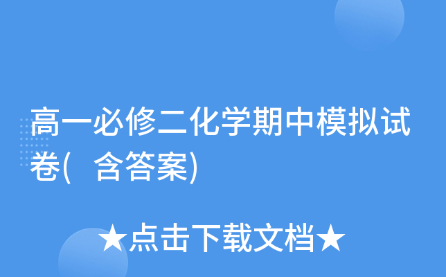 һ޶W(xu)ģMԇ()