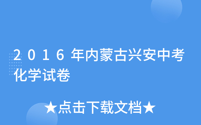 2016(ni)ɹdпW(xu)ԇ