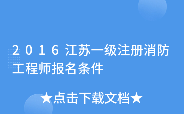 2016Kһע̎(bo)l