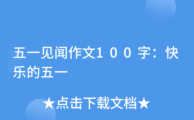һҊ(jin)100֣옷(l)һ