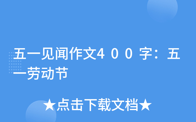 һҊ400֣һڄ(dng)(ji)