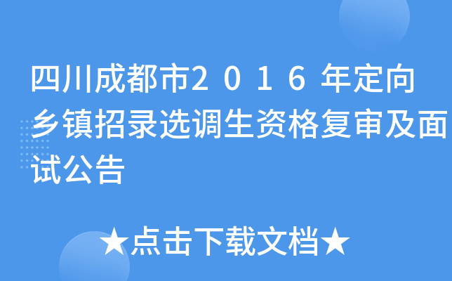 Ĵɶ2016궨l(xing)(zhn)x{Y͌ԇ