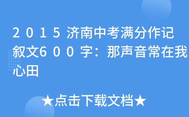 2015(j)пMӛ600֣