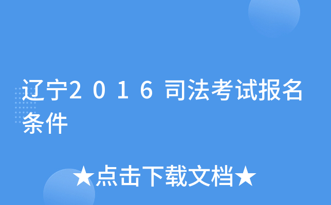 |2016˾ԇl