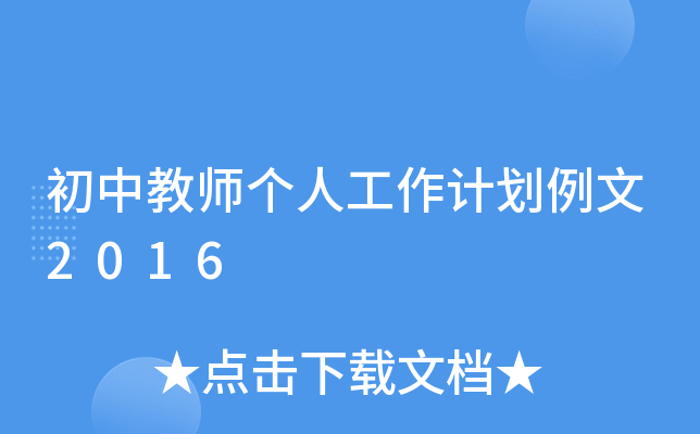 н̎(g)˹Ӌ(j)2016