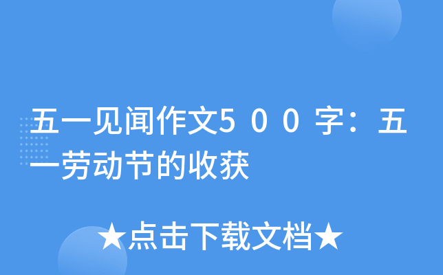 һҊ500֣һڄ(dng)(ji)ի@
