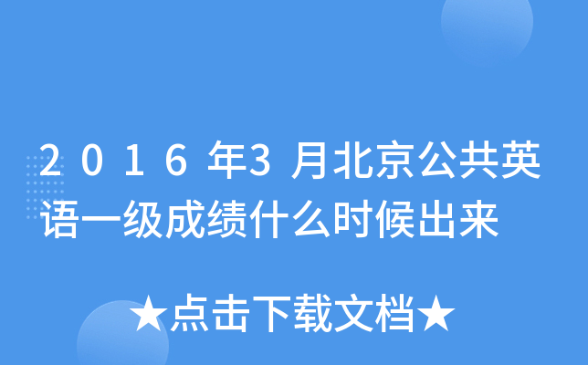 20163±ӢZһɿʲôr