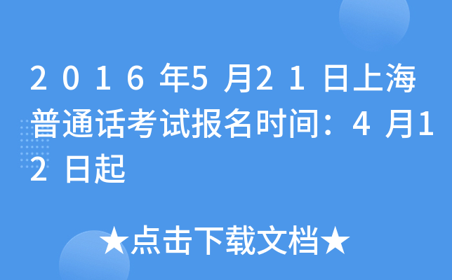 2016521ϺͨԒԇrg412