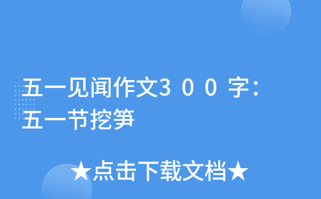 һҊ300֣ һ(ji)ڹS